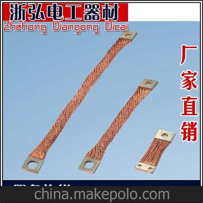 專業供應銅接線端子及電工器材——合肥浙弘電工器材