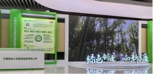 綠色創(chuàng)造 向新求質(zhì)——方圓福建公司亮相晉江市企業(yè)創(chuàng)新發(fā)展大會